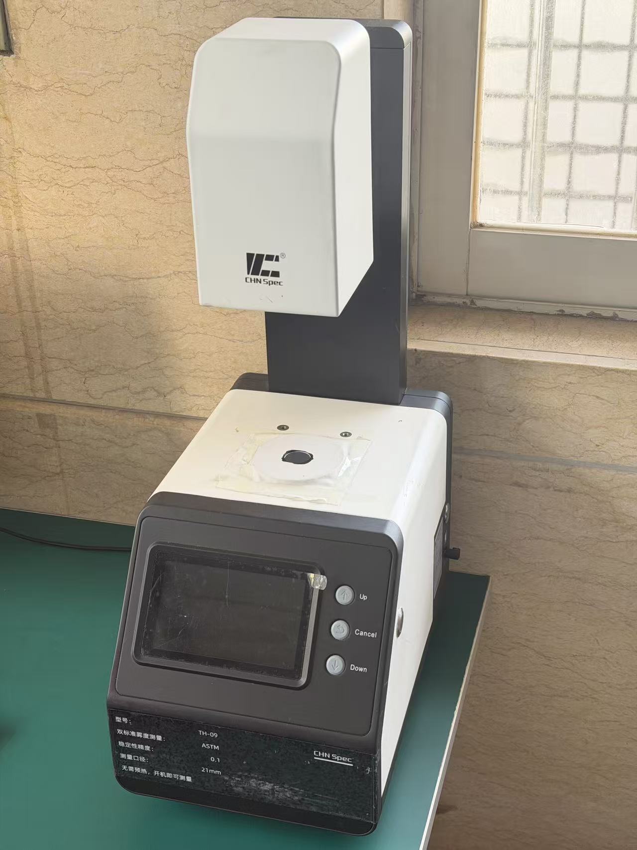 Haze Meter